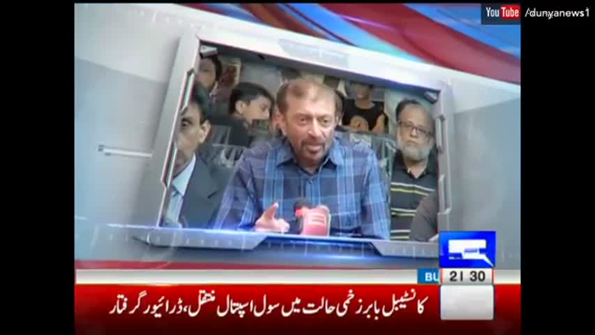 Dunya Kamran Khan Ke Sath - 2 Feburary 2017 - Dunya News