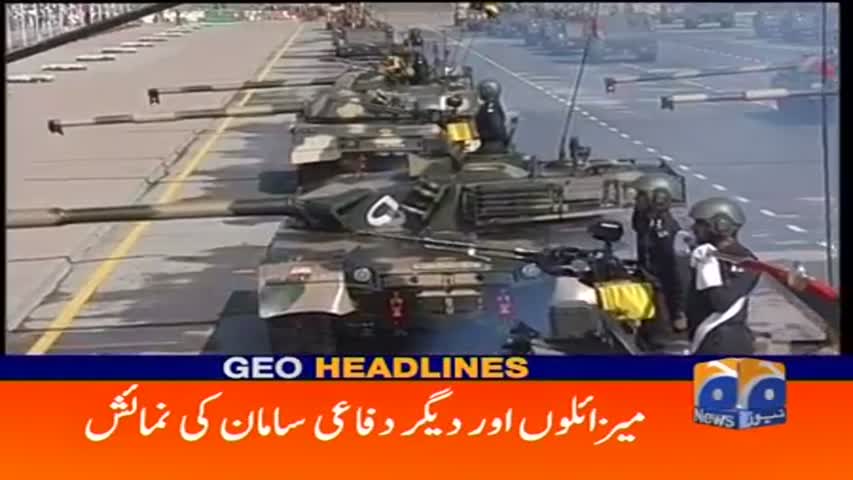 Geo Headlines 11 PM 23-March-2017