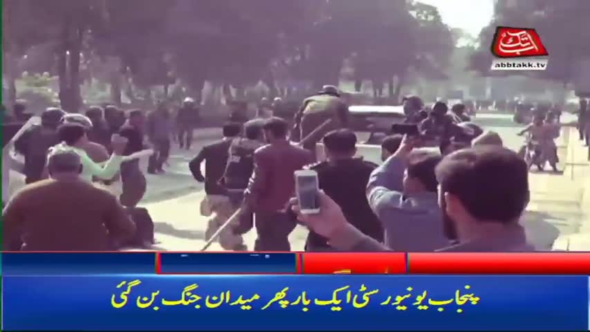 AbbTakk Headlines – 03 PM – 22 January 2018