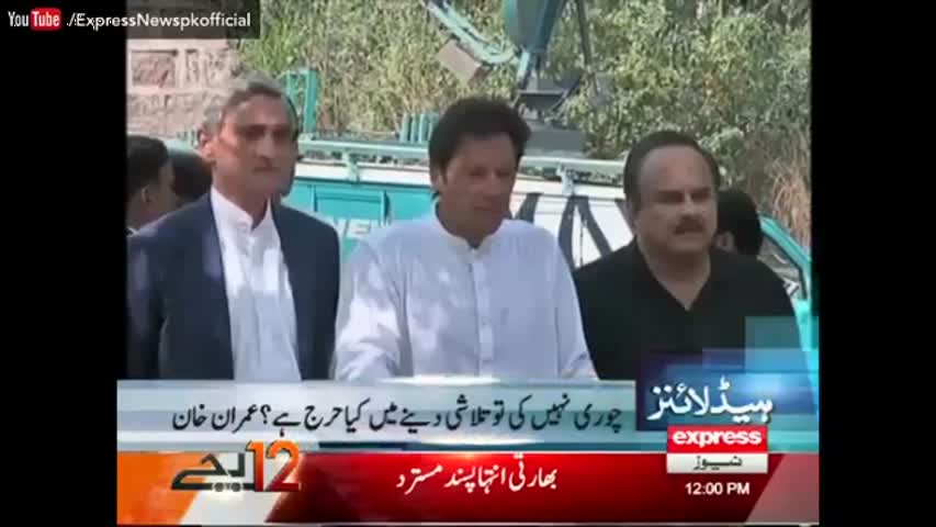 Express News Headlines 12:00 PM - 19 October 2016