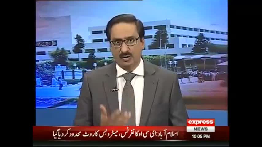 Kal Tak 28 February 2017 | Express News