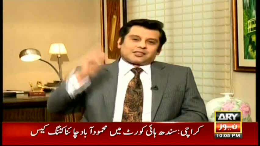 Power Play 21st March 2017