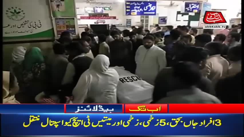 AbbTakk Headlines – 08 AM – 06 March 2018