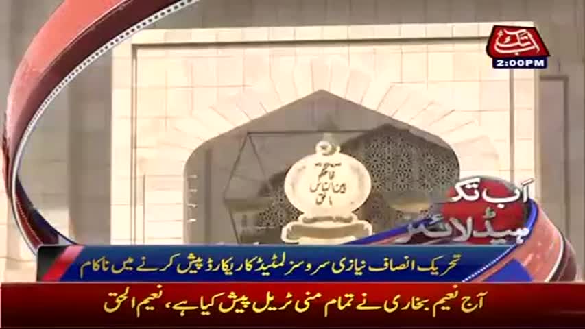 AbbTakk Headlines - 02 PM - 31 May 2017