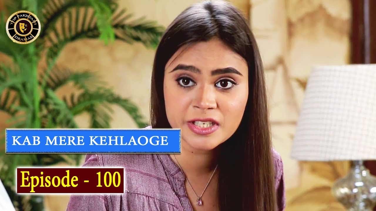Kab Mere Kehlaoge Episode 100 - 12 Aug 2018