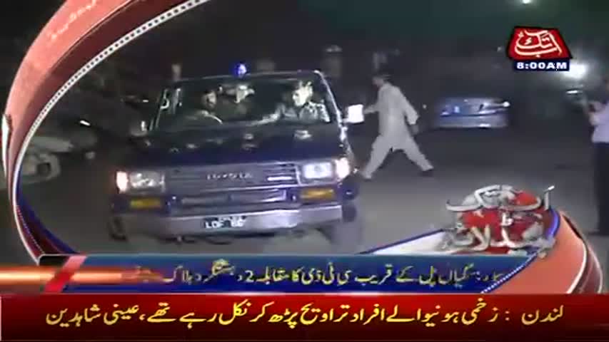 AbbTakk Headlines - 08 AM - 19 June 2017