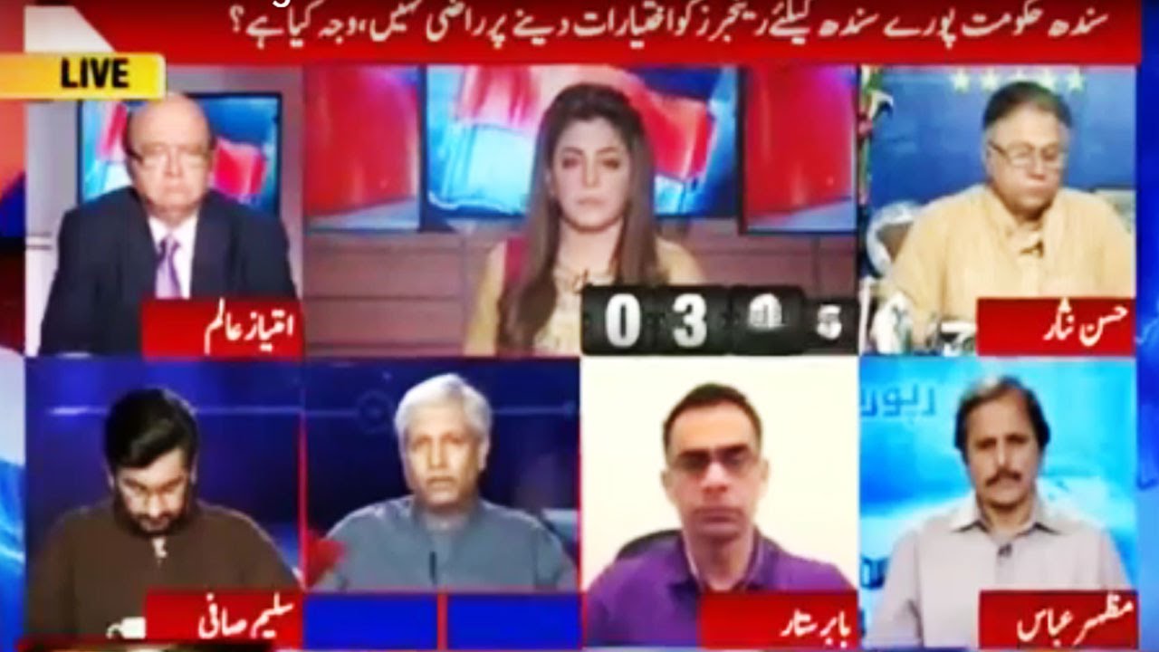 Report Card on Geo News - 2 August 2016