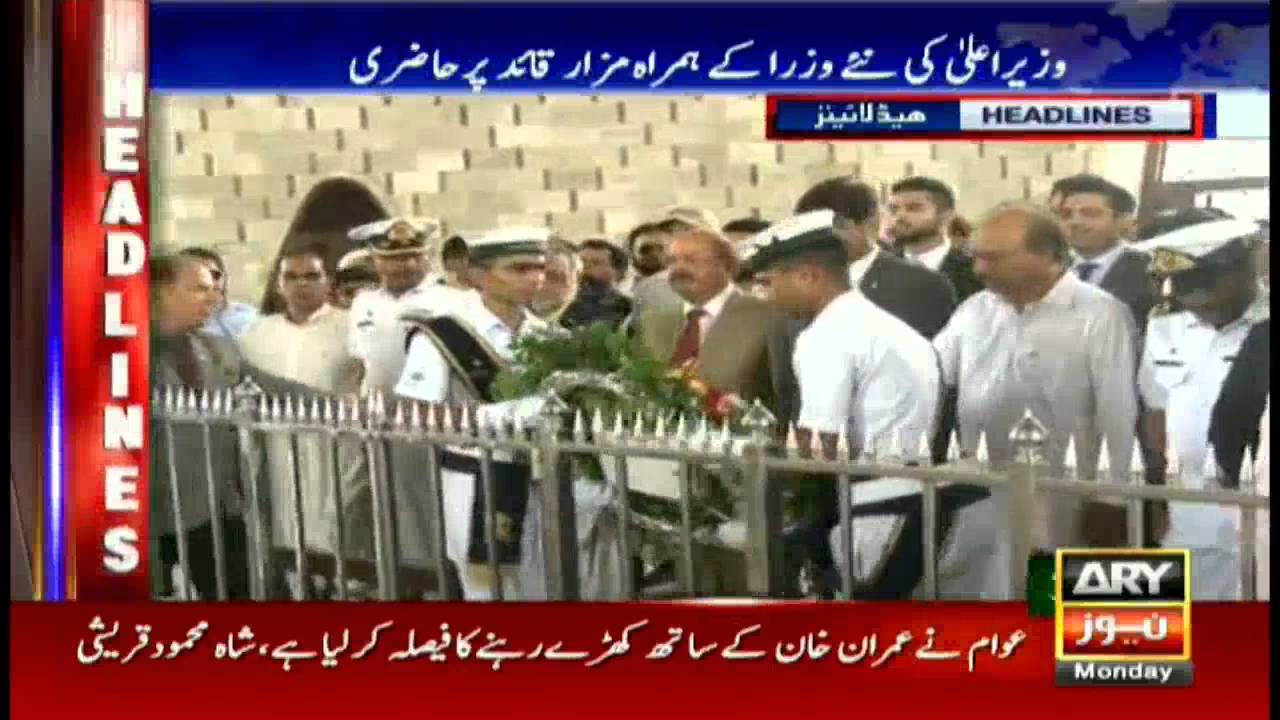 Headlines 0000 - 8th August 2016