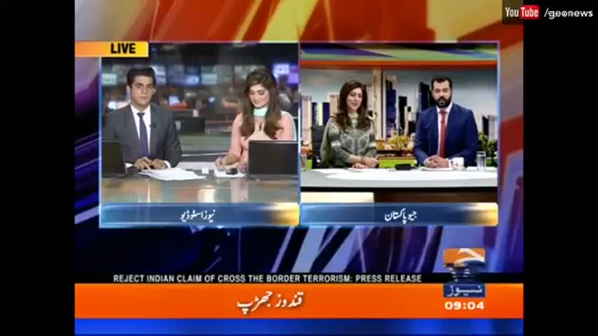 Geo Pakistan - 04 October 2016 | Geo News