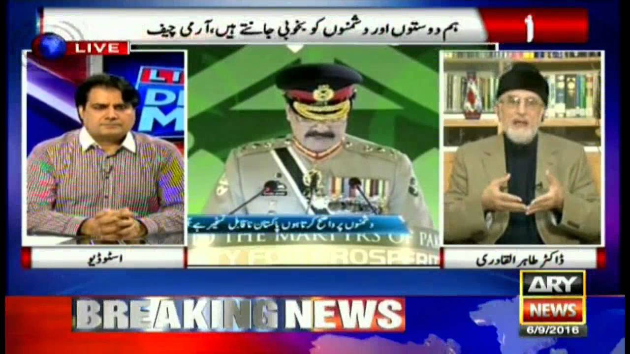 Live With Dr Shahid Masood  6th September 2016