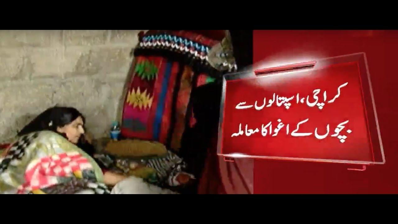 News Bulletin | 12:00 PM |  25 March 2017 | 24 News HD