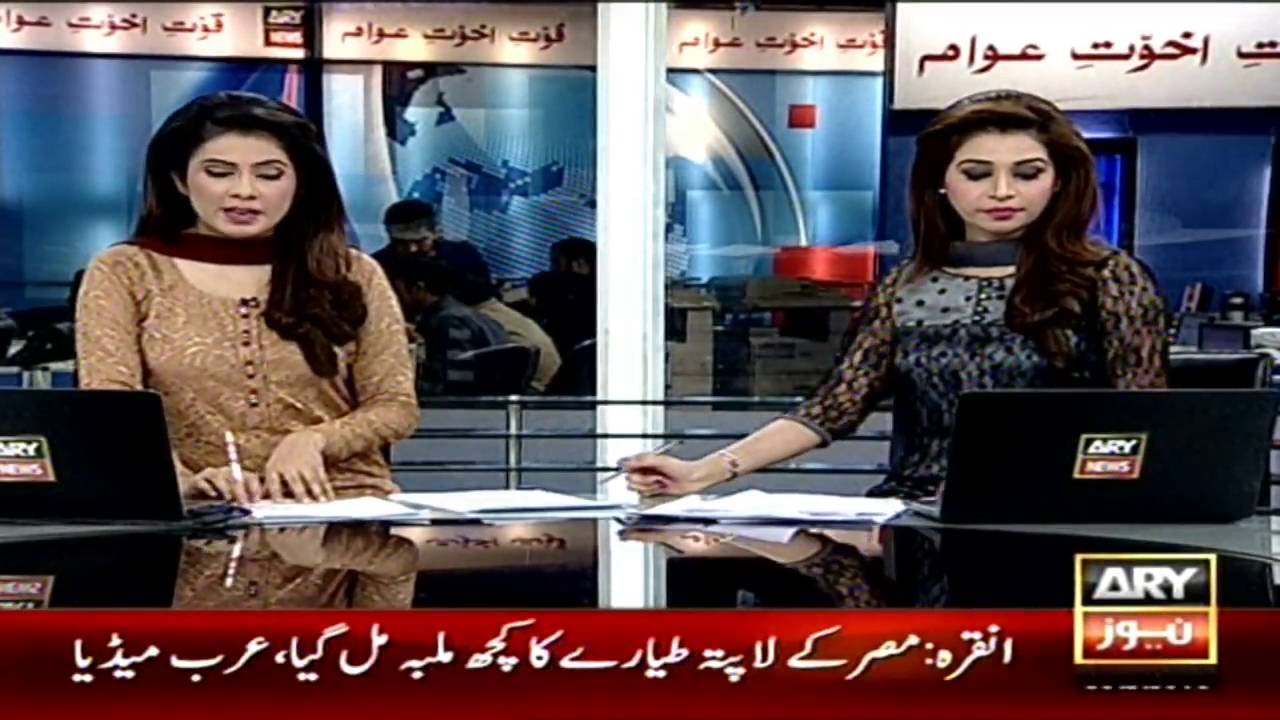 Headlines 1400 - 20th May 2016