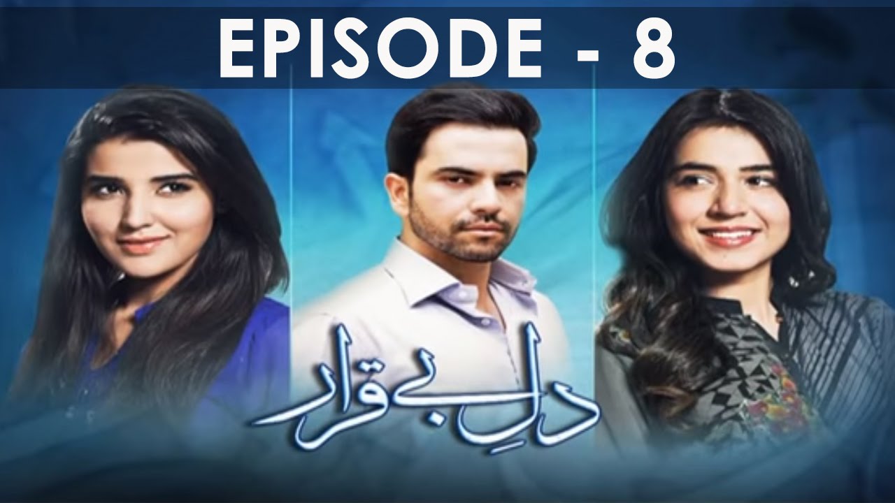 Dil E Beqarar Episode 8 Full HUM TV Drama 01 June 2016