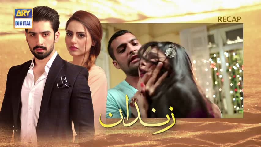 Zindaan - 5th Episode - 4th April 2017 - ARY Digital Drama