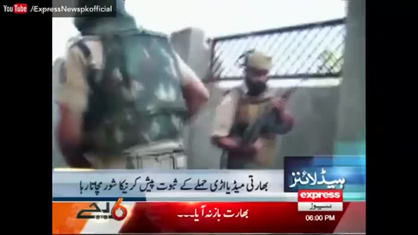 Express News Headlines 06:00 PM - 27 September 2016