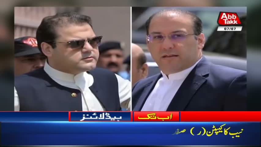 AbbTakk Headlines – 06 AM – 07 July 2018