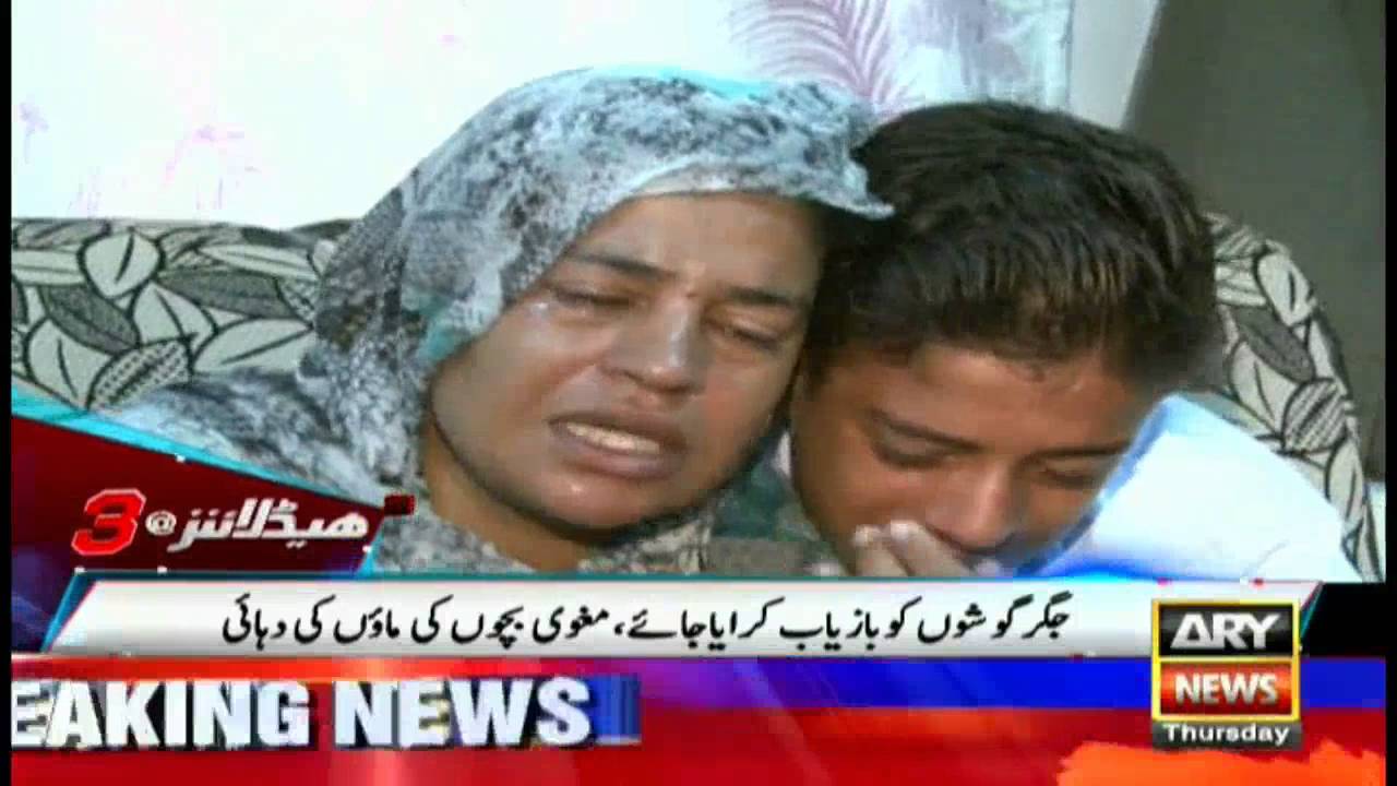 Headlines 1500 – 4th August 2016