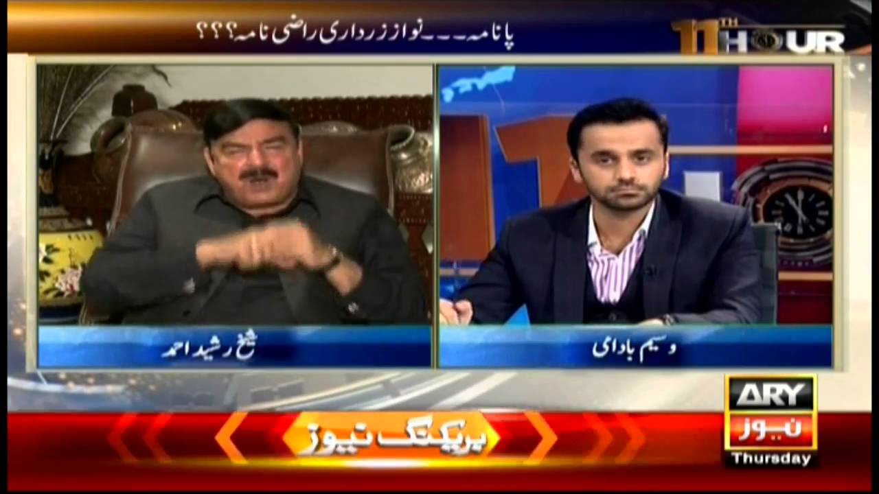 11th Hour  14th April 2016