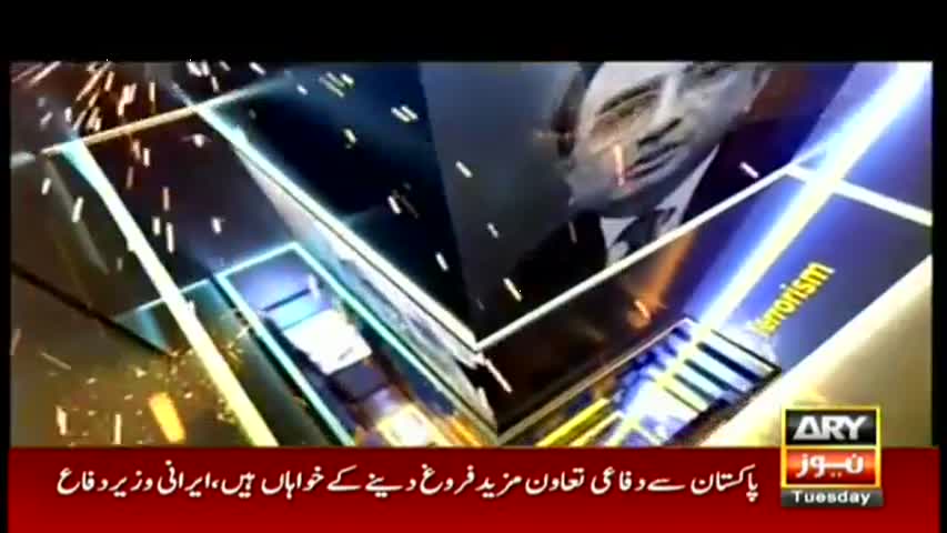 Power Play 7th November 2017