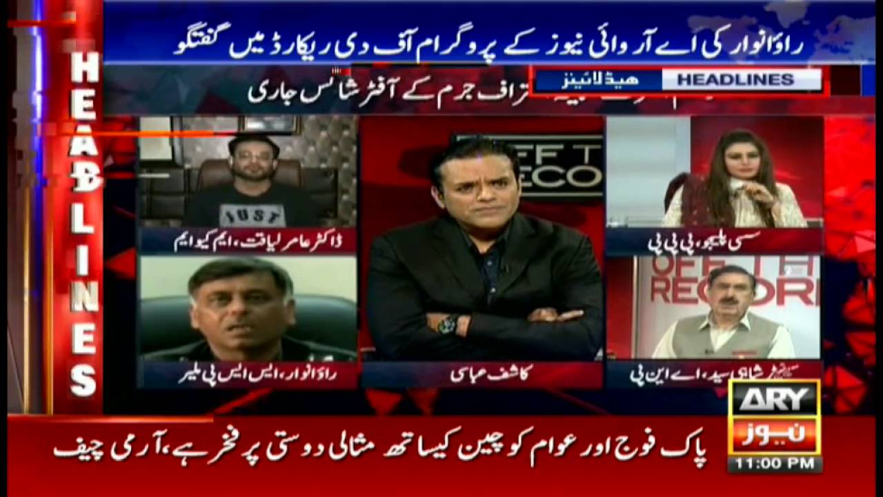 Headlines  2300 - 28th July 2016