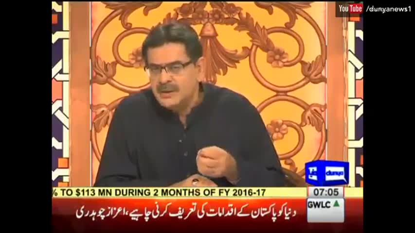 Payam e Subh - 21 September 2016 | Dunya News