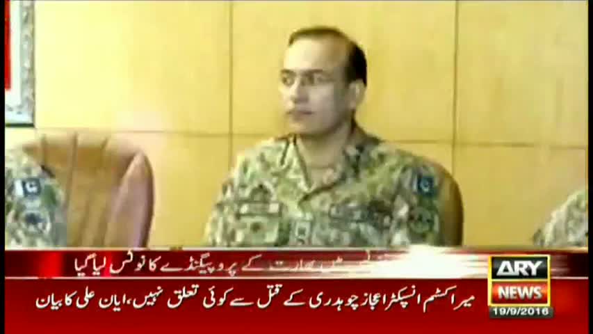 Army Chief tells Corps Commanders forces ready to meet any direct or indirect challenges