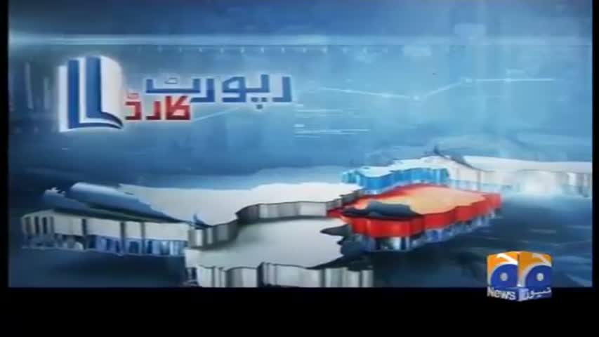 Report Card 20-March-2017