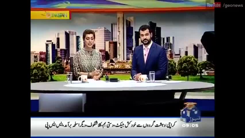 Geo Pakistan 20 July 2016 - Who's jealous of Pakistan's victory at Lords?