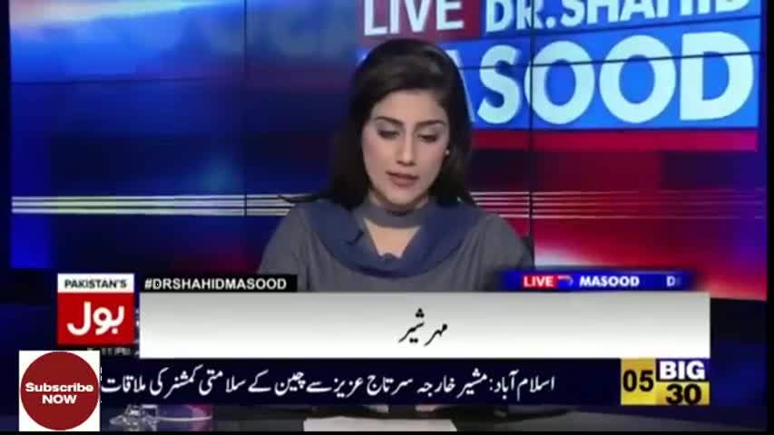 Live With Dr Shahid Masood 8 February 2017 | 8th Feb | Repeat Telecast