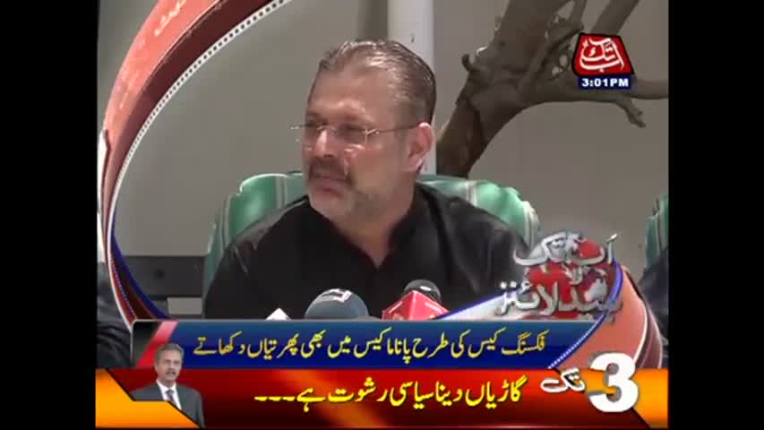 AbbTakk News Headlines - 03:00 PM | 26 March 2017