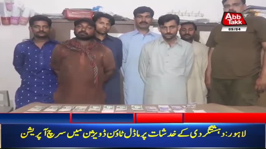 AbbTakk Headlines – 07 AM – 09 April 2018