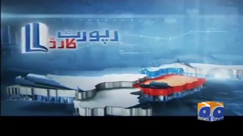 Report Card 09-March-2017