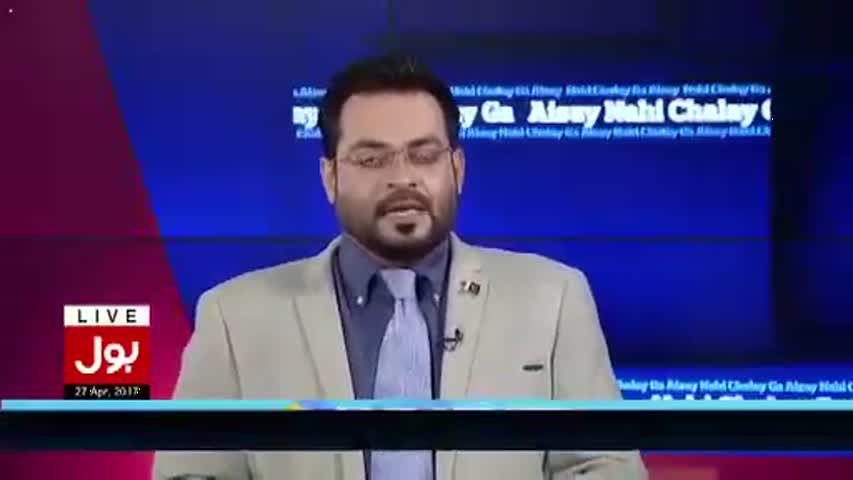 Aisay Nahi Chalay Ga With Aamir Liaquat – 27 April 2017