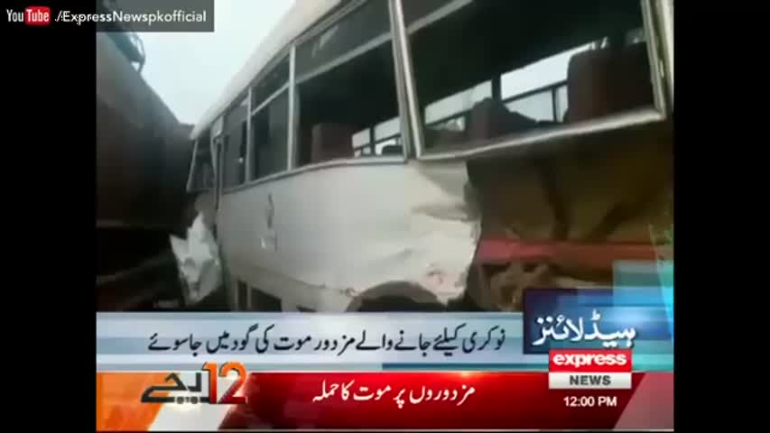 Express News Headlines 12:00 PM - 7 October 2016