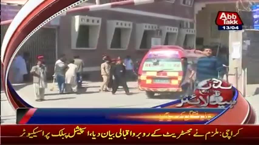 AbbTakk Headlines - 10 AM - 13 April 2017