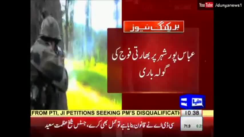 Indian armed forces attack on Pakistan city Abbaspur near LOC