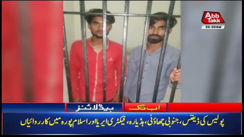 AbbTakk Headlines – 06 AM – 02 June 2018