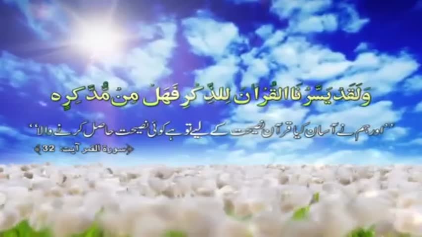 Complete Arabic Course-- Sheikh Aamir Sohail-- 001