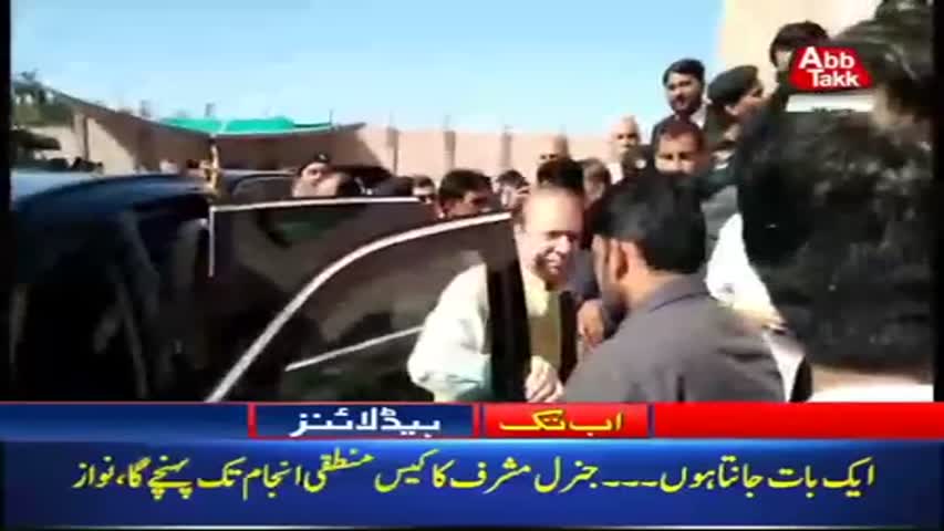 AbbTakk Headlines – 12 PM – 30 March 2018