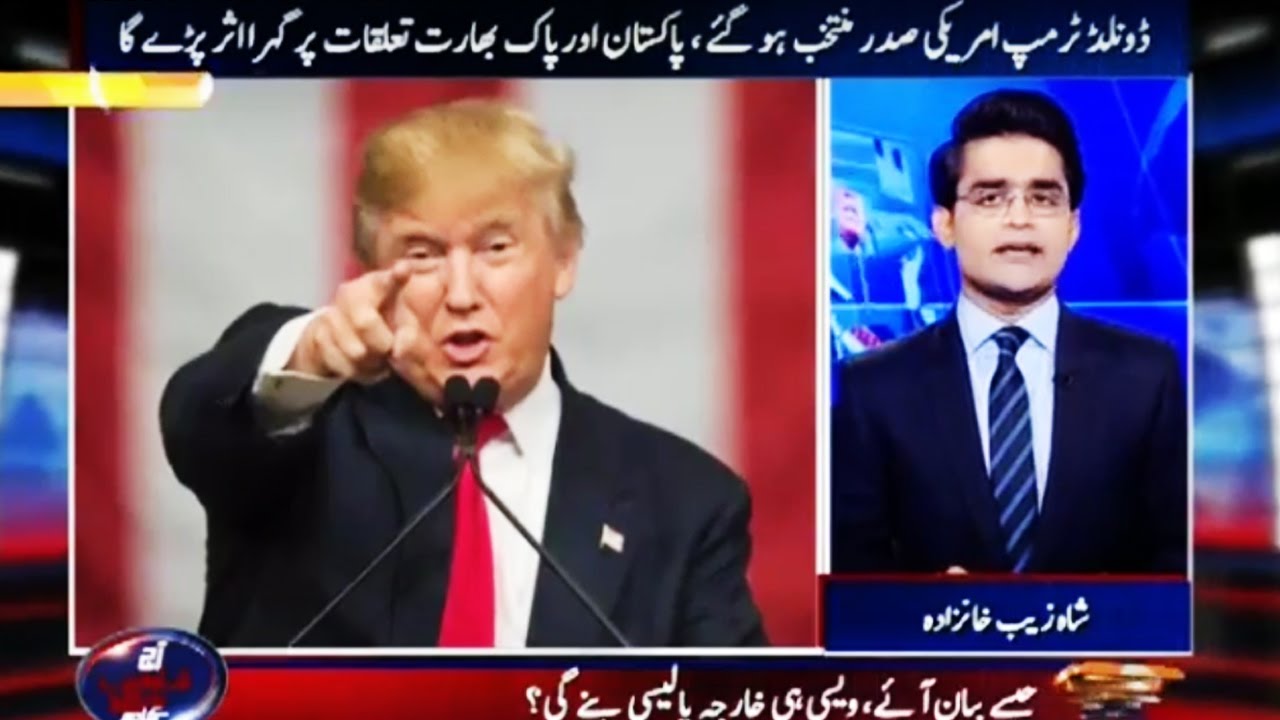 Incredible Trump Campaign - Aaj Shahzaib Khanzada Key Sath 9 November 2016