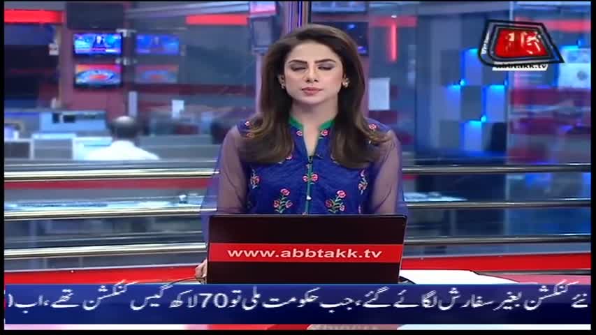 AbbTakk Headlines – 06 AM – 31 May 2018