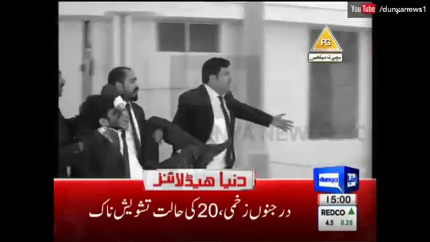 Dunya News Headlines 3 PM - 8 August 2016