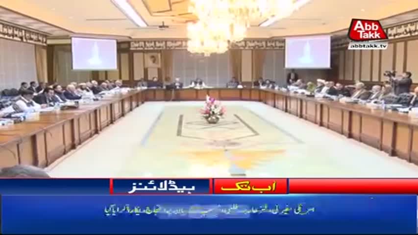 AbbTakk Headlines – 09 AM – 02 January 2018