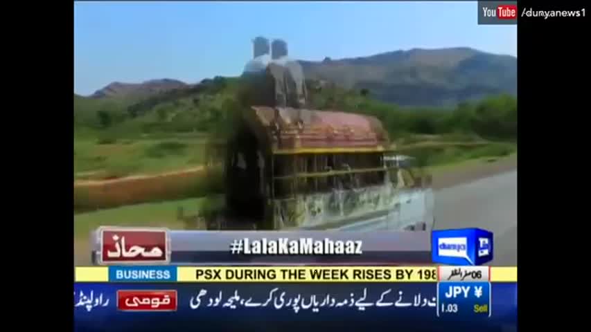 Mahaaz With Shahid Afridi  - 6 November 2016