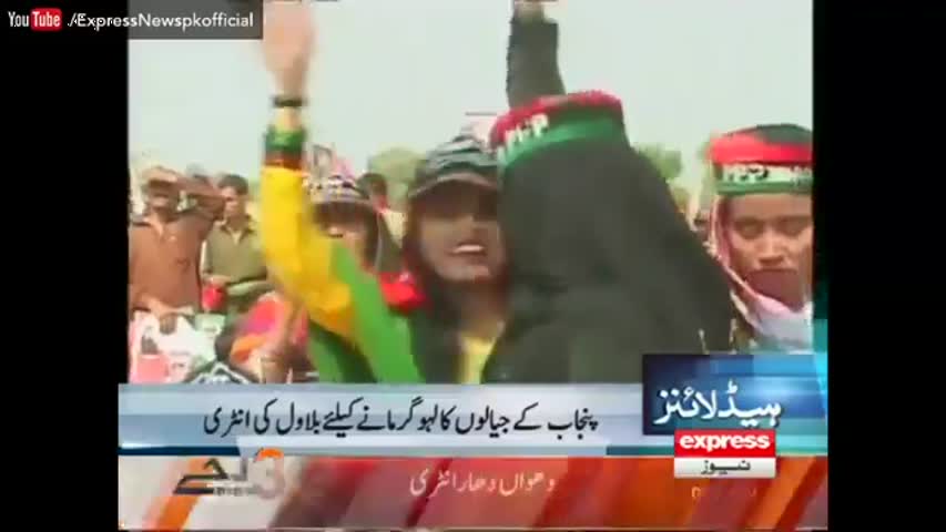 Express News Headlines  - 03:00 PM | 4 November 2016