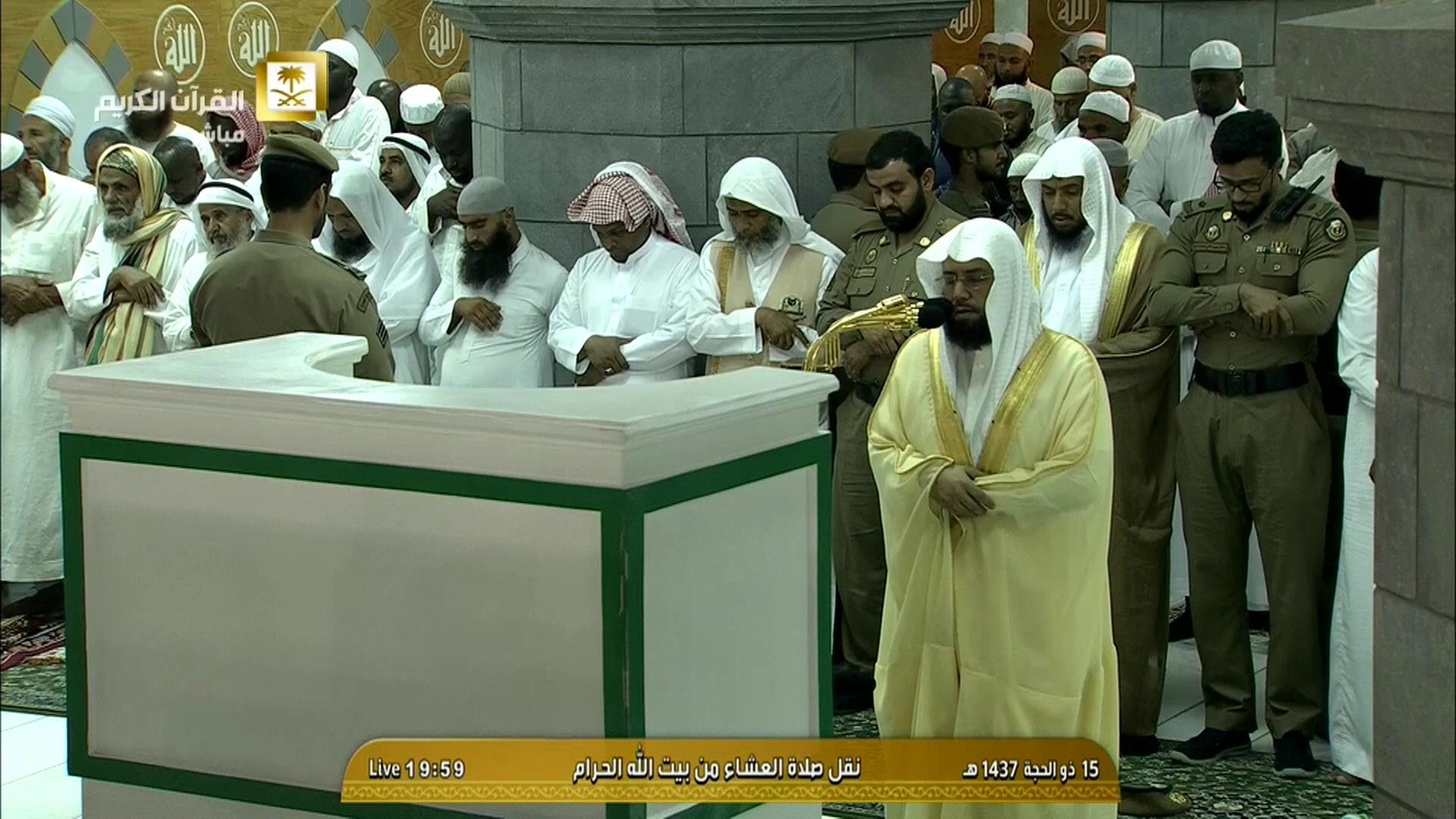 17th September 2016 Makkah Isha by Sheikh Ghamdi