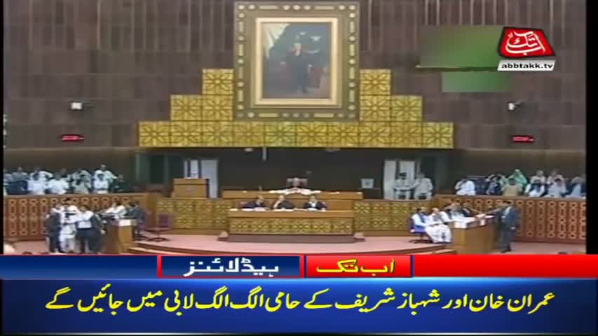 AbbTakk Headlines – 07 AM – 17 Aug 2018