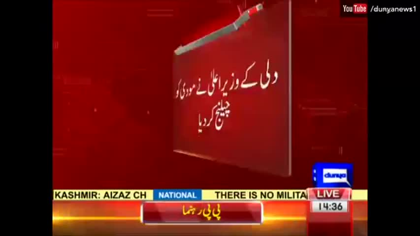 Kejrival slams Modi - Show Surgical strike proofs against Pakistan