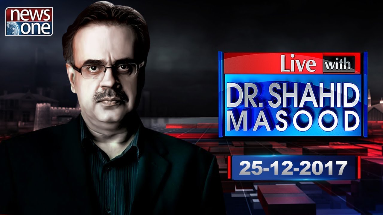 Live with Dr Shahid Masood | 25 December 2017 | Nawaz Sharif | Kulbhushan Jadhav | RAW |