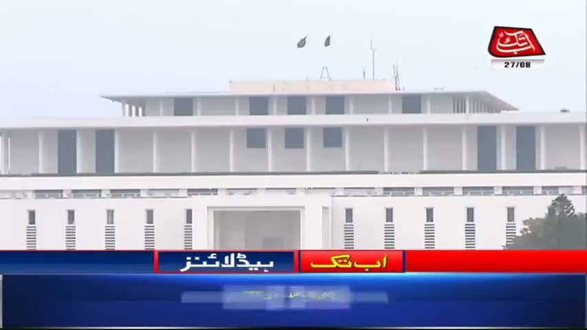 AbbTakk Headlines – 03 PM – 27 Aug 2018